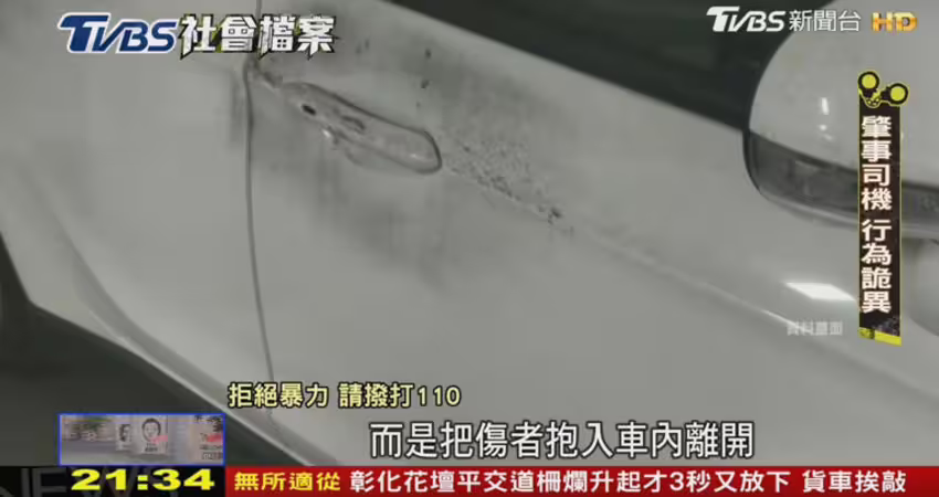 TVBS社會檔案／五旬男長期跟騷美女店員 示愛遭拒製造假車禍擄殺
