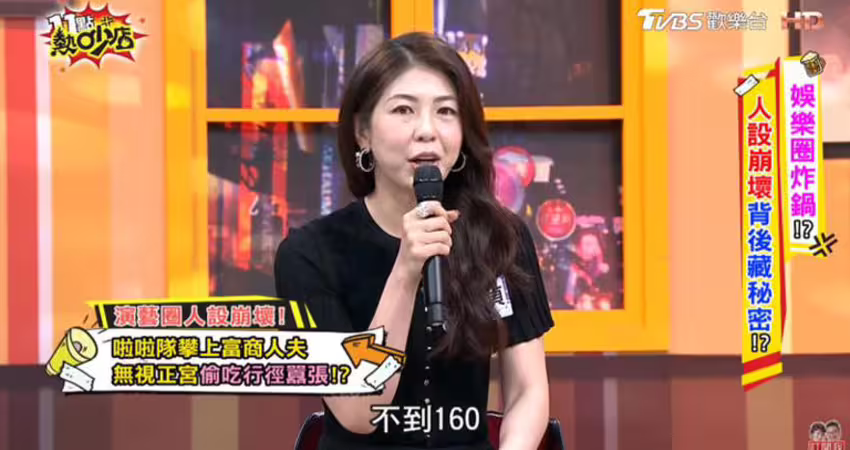 啦啦隊小三侵門踏戶 害慘遊艇正宮骨肉！李怡貞再爆身份關鍵內幕