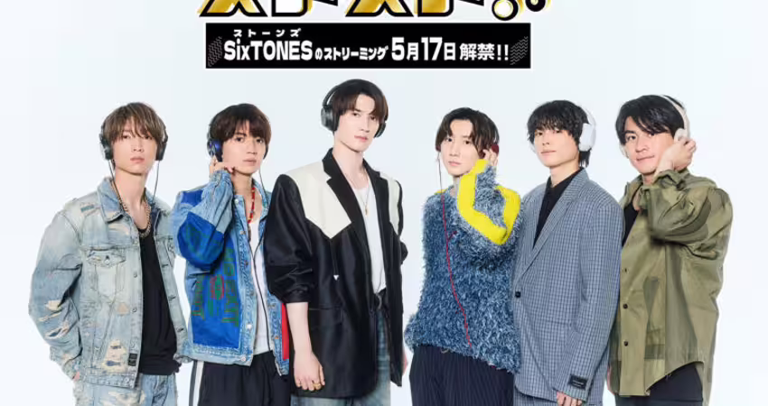 日韓音樂站／SixTONES〈BOYZ〉首度串流同步上架 新綜藝台灣看得到