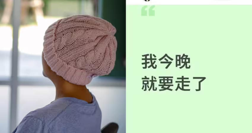 40歲網紅卵巢癌病逝！她拖10多年「囊腫變16公分」：代價慘痛