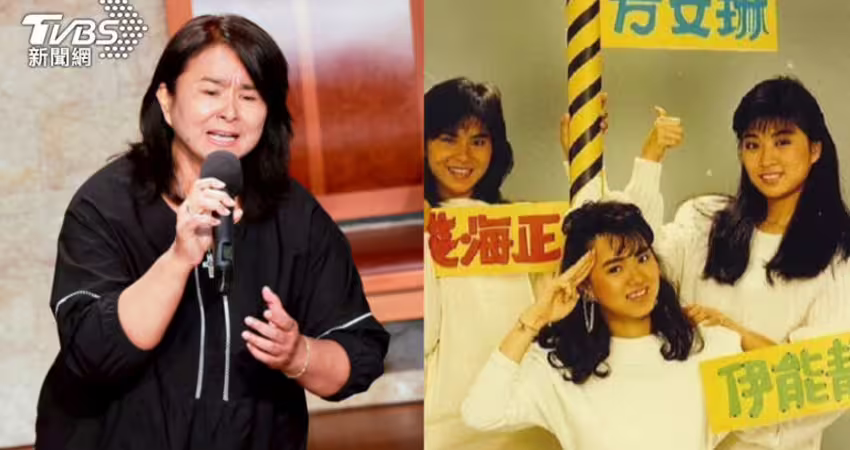 飛鷹三姝有望合體？裘海正吐露真實心聲 認失聯恩師劉文正