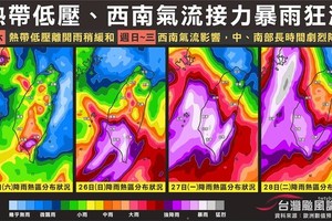 氣象局：西南氣流挾帶暴雨 最快今深夜報到