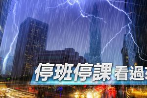 西南氣流挾雨炸南台 屏東縣明27日停止上班上課