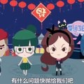 12星座2016年財運，愛情運，健康運排行榜