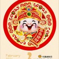 【財神降臨，喜氣臨門】2月份招財，納財吉祥日。內有元寶吉祥日。情況危機趕快收藏，跟著元寶一起發。