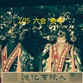 2/25 六合 。【發財伯公】。參考。參考。。