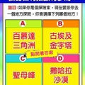 超神準測驗~.【我的富有指數有多高？】.。。分享，留言16888一路發