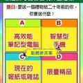 超神準測~【最近我可能會出現什麼危機？】.測完分享留言16888好運來。