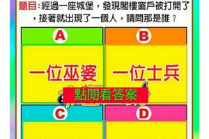 超神準測驗~【年底前，我可以還清什麼債？】..分享，留言16888好運一路發。。