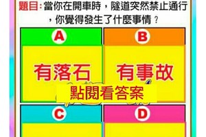 超神準測驗~.【未來一個月，我哪方面的運勢能嗨翻天？】.。分享。留言16888一路發