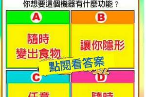 超神準測驗~【未來一個月，我的爆紅指數有多高？】..分享好運，，留言168888