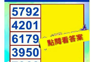 超神準測驗~~<未來一個月，我哪方面的運勢可以獲利多多？>>>>>留言數字好運來。。