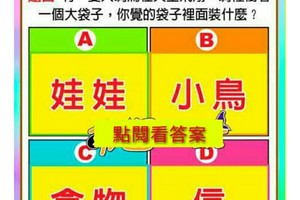 超神準測驗~~未來一個月，我在哪方面會有意外的收穫？