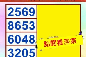 超神準測驗~.【未來一個月，我在哪方面的運氣最讚？】.。。分享。。分享。。留言16888一路發