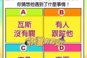 超神準測驗~.【2016年我的爆紅指數有多高？】.。。分享。。分享。。留言16888一路發