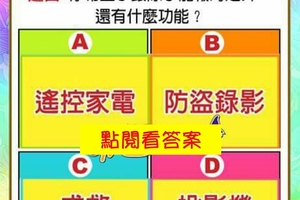 超神準測~【未來一個月，我在哪方面的運勢就像一尾活龍？】.測完分享留言好運來。