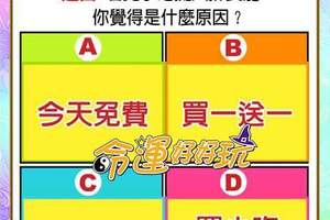 超神準測~【未來一個月，我可以開開心心嗎？】..分享，測完留言16888分享好運來。 