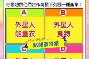 超神測驗~【未來一個月，我在哪方面的運勢最好命？】。留言1688一路發。。