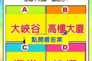 超神測驗~【未來一個月，我的好運氣指數有多高？】。留言1688一路發。。