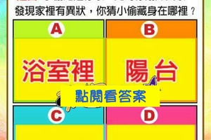 超神測驗~【未來一個月，我在哪方面能夠轉好運？】。留言1688一路發。。