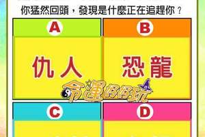 超神測驗~【未來一個月，我在哪方面的運勢最幸福？】。留言1688一路發。。