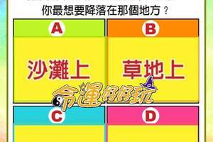 超神測驗~【未來一個月，哪方面的運勢能讓我嚐到幸福？】。留言1688一路發。。