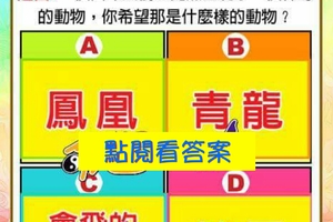 超神測驗~【未來一個月，我在哪方面的運勢可以脫胎換骨？】。留言1688一路發。。