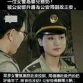 笑話補帖 34