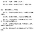 这个测试真的很准，赶紧拿起筆來做做！~~~