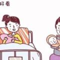 生完孩子婆婆可能對你說的10句話…提前看！防抑鬱！