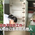 身患癌症也不放棄工作！中醫院55歲的老護士長王小翔因病離世用自己生命照亮他人