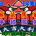 2019年1月7日，星期一農歷臘月初二（戊戌年乙丑月甲辰日）