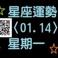 獅子座賺錢不費力，業務工作者只要先前根基穩定，今日則可水到渠成