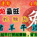 2019年4月19日，星期五農歷三月十五（己亥年戊辰月丙戌日）