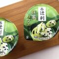 資深抹茶控必囤貨！新品「辻利抹茶百匯冰淇淋」悄悄在「這量販」上架