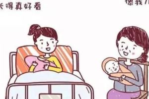 生完孩子婆婆可能對你說的10句話…提前看！防抑鬱！