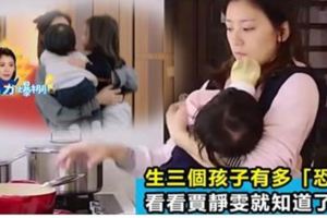 生孩子到底會有多「恐怖」？看了賈靜雯才知道，經過孩子的磨礪，每位媽媽都會變為超人！