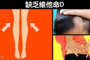 一次瞭解「怎麼吃才能補充5種重要的微量元素」　日子久了會發現身體更健康