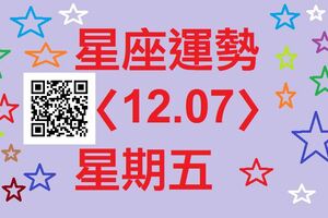 天蠍座今日的事業運旺旺，可是辛苦難免，必須費心地與人周旋交涉，多聽長官的意見，不要太衝動或一意孤行