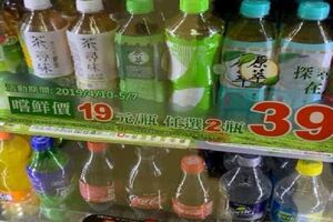 某超商突發奇想竟推出1瓶飲料19元、2瓶飲料39元？這到底哪裡怪怪的呢？