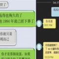 這世上有4樣事情發生後是永遠不能收回的-丟了一粒石頭後，說了一句話後，簽下了一張契約後......