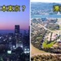 9大盤點全世界「最容易搞錯」國家首都！#1日本首都不是東京！