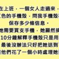 「你碰到過的客人有多蠢？」這些網友經歷過的案例，估計是無敵了...﻿