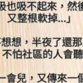 老師：「物體通常有三種形態，氣體、液體、固體？小明，請你分別舉一個例子。」小明：X，X，X