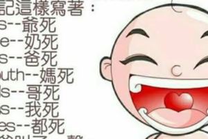 家有小妹一只，只比我小2歲。某日晚，她幽怨的看著我說:老姐，我餓了…