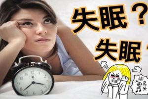 15個能「快速進入夢鄉」的睡眠小技巧，徹底改善睡眠問題不再失眠！