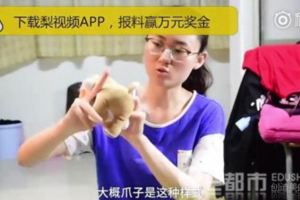 女大學生分享抓娃娃秘訣盡量不要抓圓的