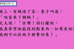 阿美跑去考駕照。主考官考她：「妳騎在路上看到了一個人與一條狗。妳是撞人還是撞狗？