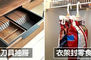 整理完根本樣品屋！　20個「家中雜物全歸位」的最強收納法