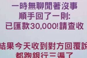 氣壞你笑暈你的太好笑笑話...哈哈哈